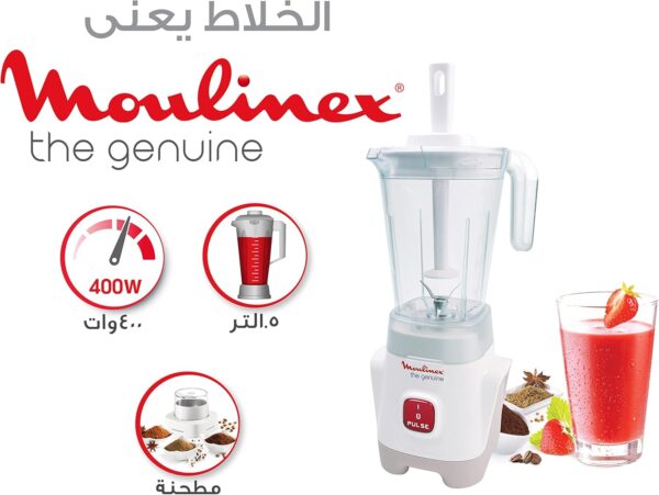 ⁦خلاط مولينكس 400 وات مع 2 مطحنه استانلس – أداء عملي وتصميم أنيق لكل مطبخ ابيض⁩ - الصورة ⁦2⁩