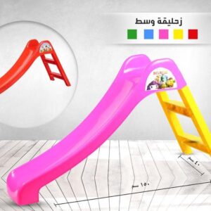 لعبه اطفال وهديا زحليقة