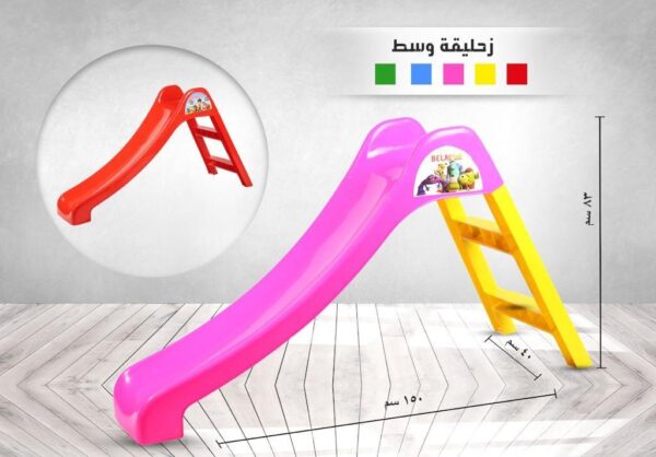 لعبه اطفال وهديا زحليقة